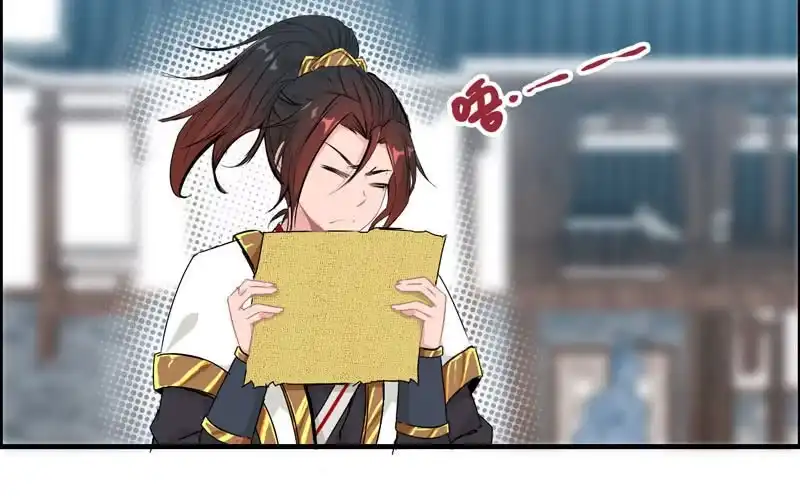 《神魔天煞》第十九话 第6页
