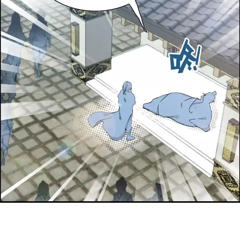 《神魔天煞》第十九话 第26页