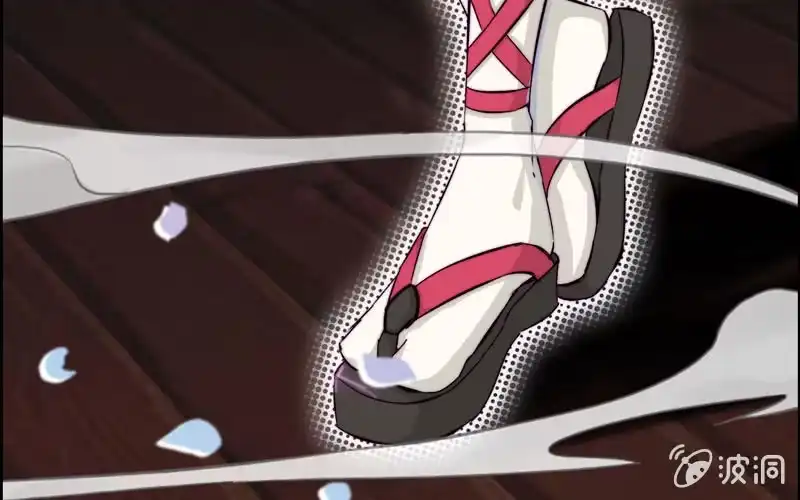 《神魔天煞》第十九话 第61页