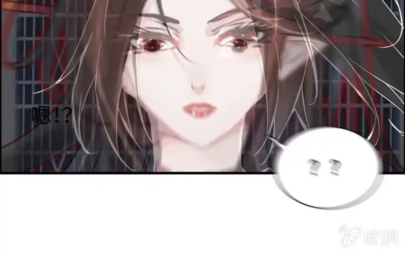 《神魔天煞》第十九话 第65页