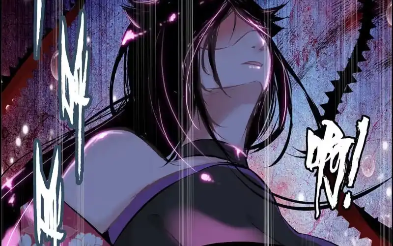 《神魔天煞》第十九话 第76页