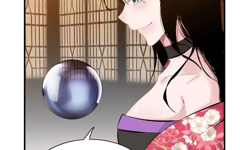 《神魔天煞》第十九话 第94页