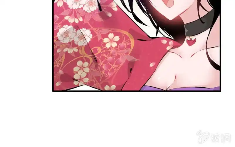 《神魔天煞》第二十话 第102页