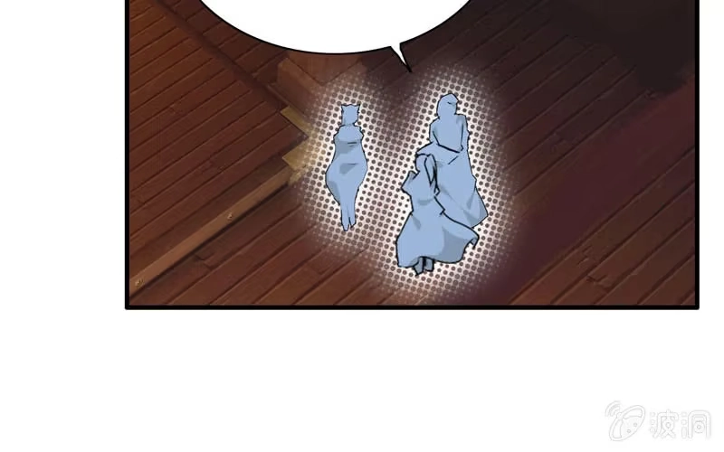 《神魔天煞》第二十话 第29页
