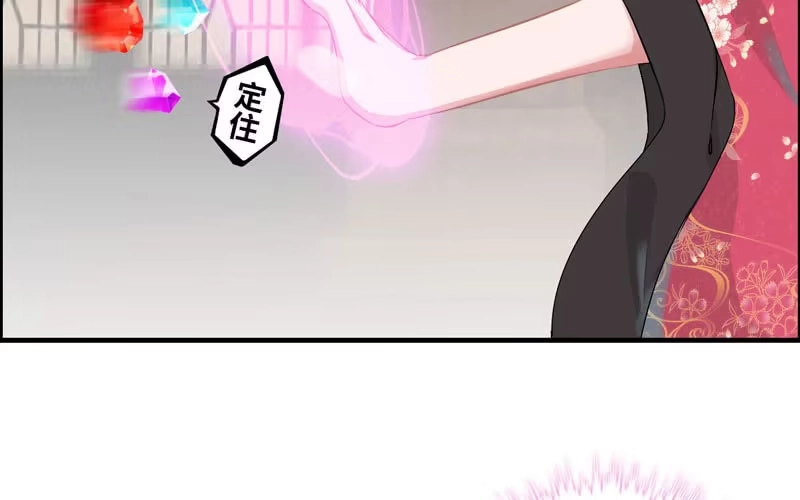 《神魔天煞》第二十话 第3页