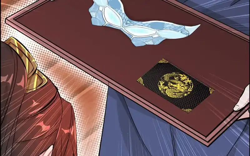 《神魔天煞》第二十话 第27页