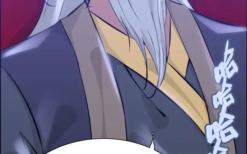 《神魔天煞》第二十话 第69页