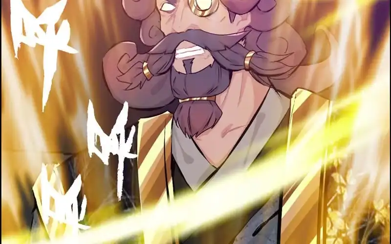《神魔天煞》第二十一话 第43页