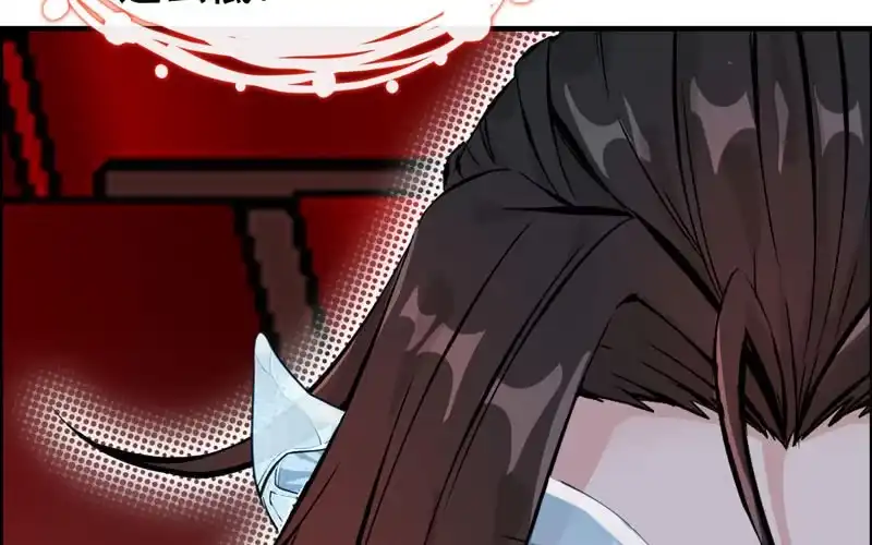 《神魔天煞》第二十一话 第82页