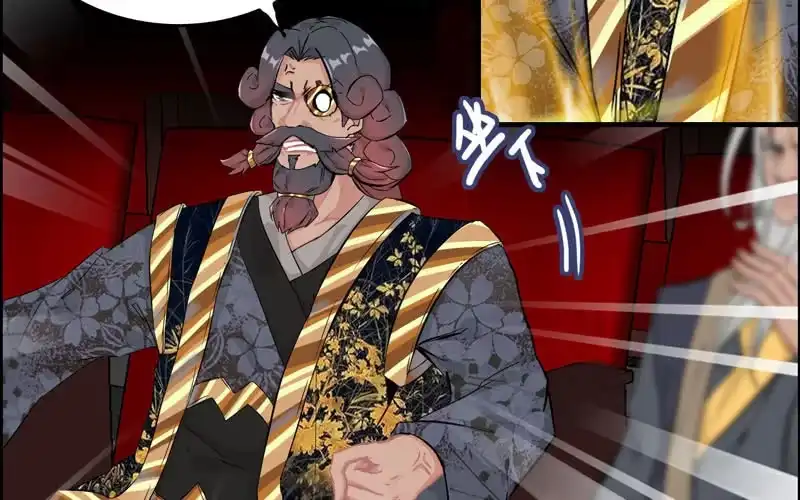 《神魔天煞》第二十一话 第64页