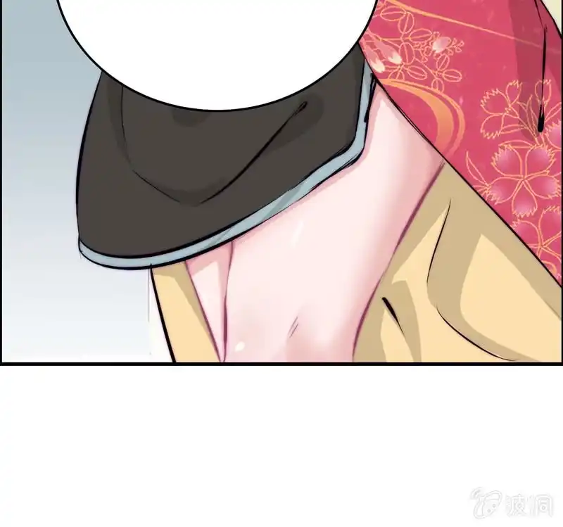《神魔天煞》第二十一话 第109页
