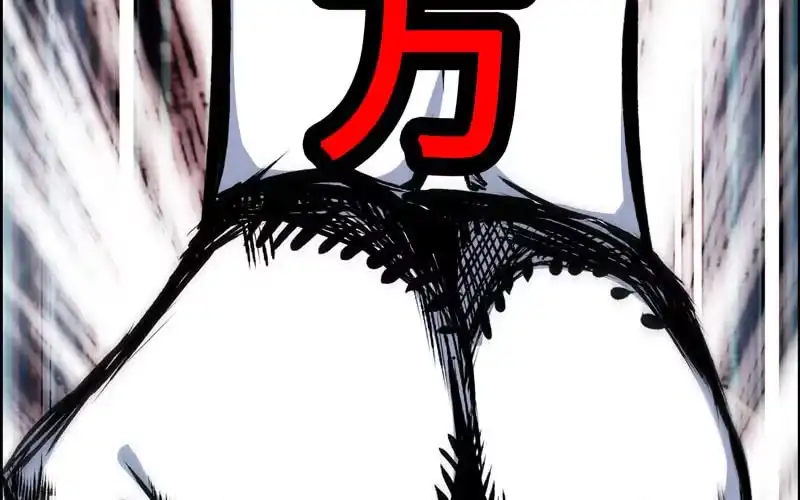 《神魔天煞》第二十二话 第23页