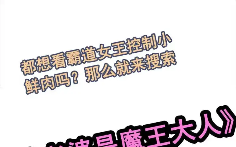 《神魔天煞》第二十二话 第158页