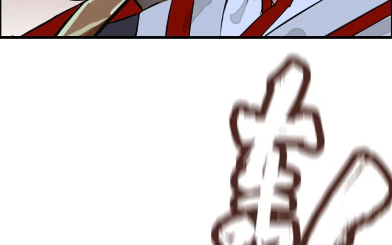 《神魔天煞》第二十二话 第42页