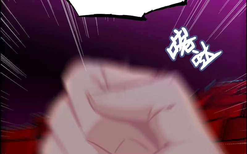《神魔天煞》第二十二话 第79页