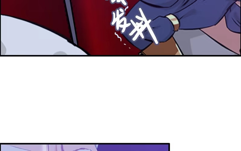 《神魔天煞》第二十二话 第28页