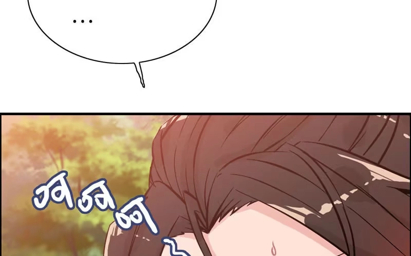 《神魔天煞》第二十二话 第108页