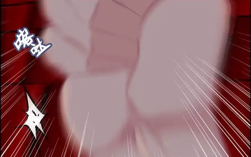 《神魔天煞》第二十二话 第80页