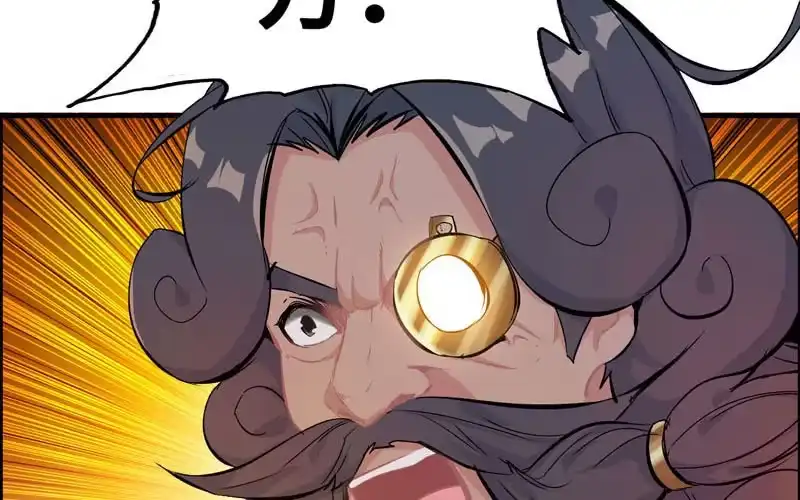 《神魔天煞》第二十二话 第47页