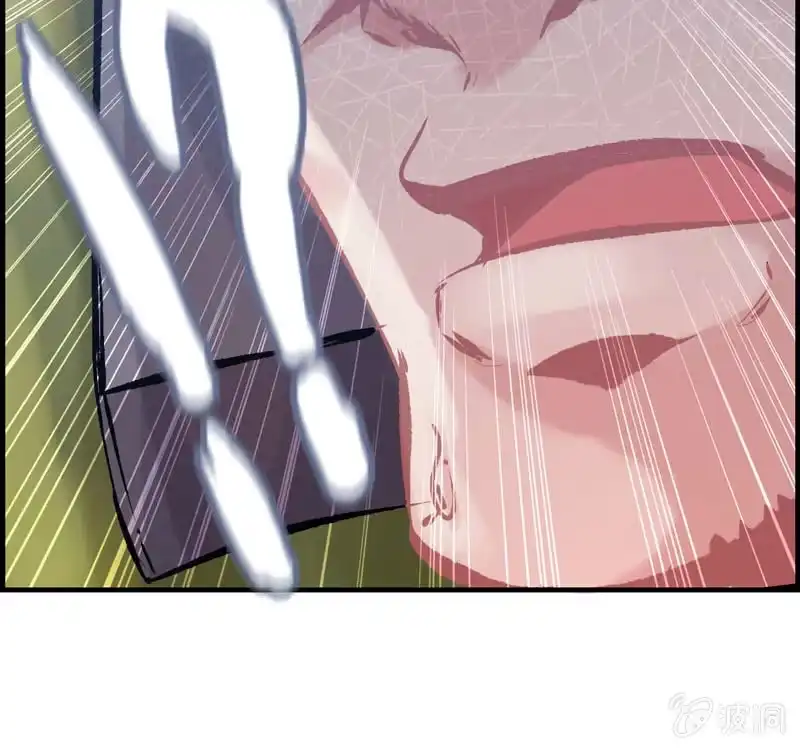 《神魔天煞》第二十三话 第13页