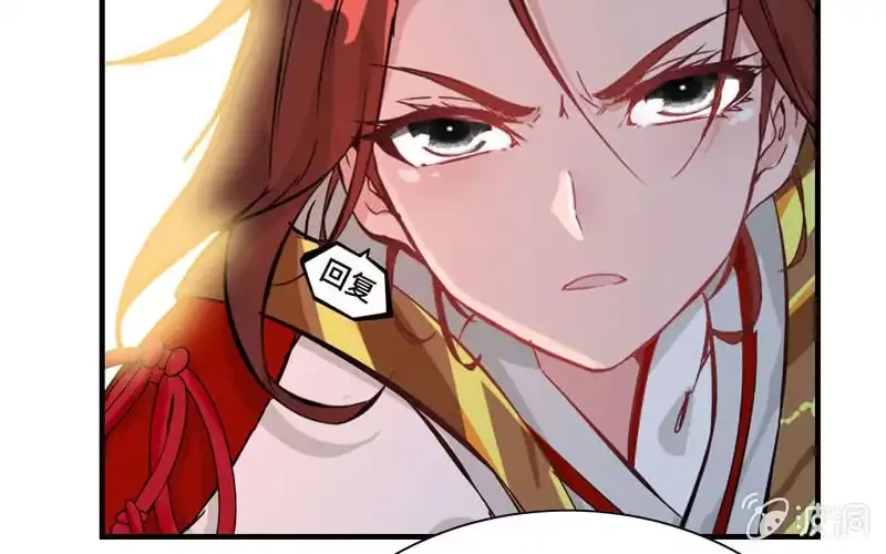 《神魔天煞》第二十三话 第93页