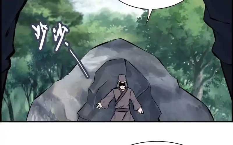 《神魔天煞》第二十三话 第51页