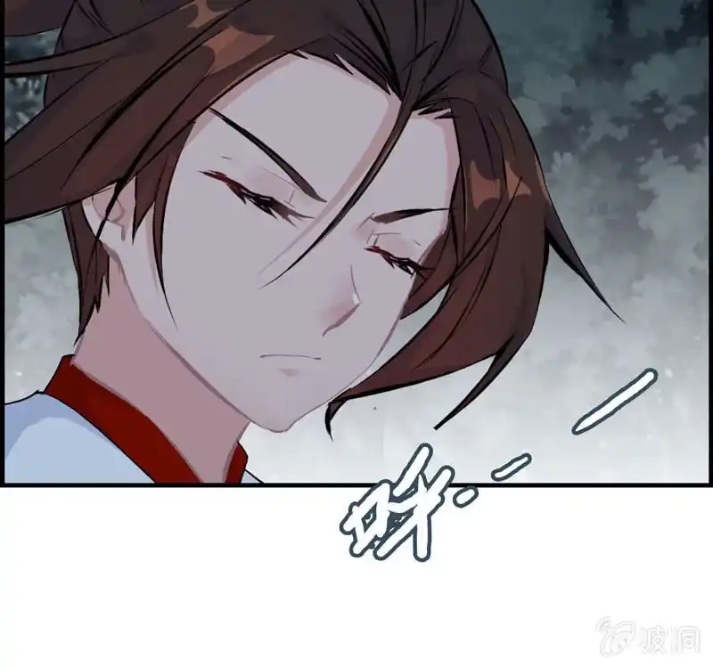 《神魔天煞》第二十三话 第133页
