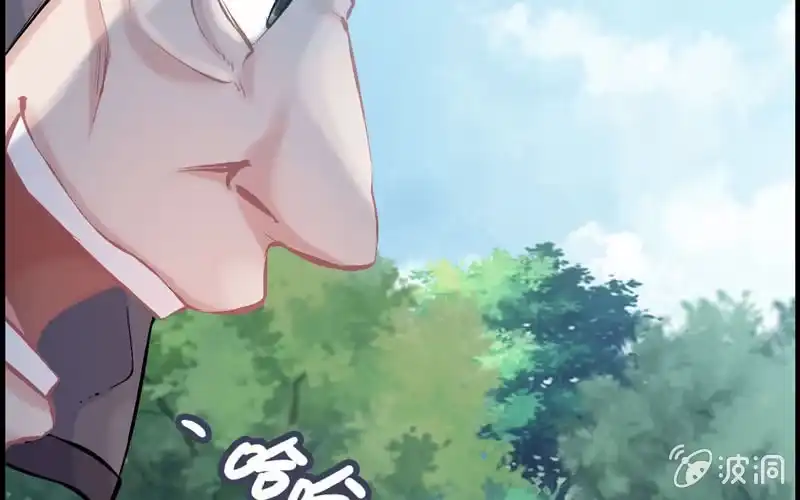 《神魔天煞》第二十三话 第53页