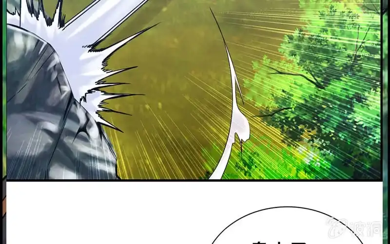 《神魔天煞》第二十三话 第33页