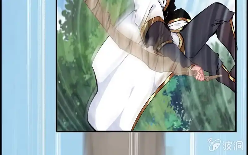 《神魔天煞》第二十三话 第69页