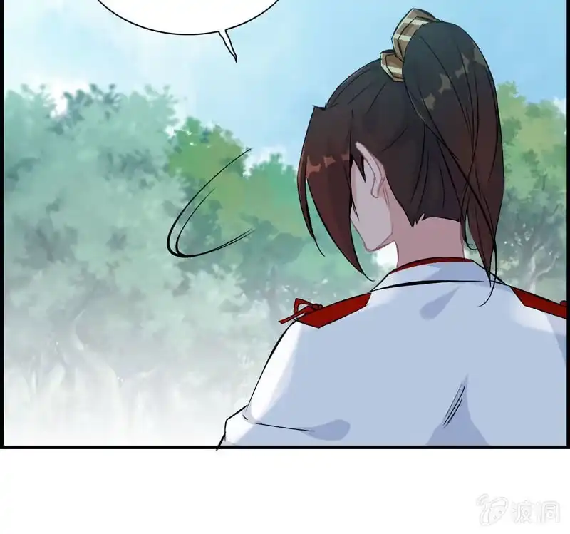 《神魔天煞》第二十三话 第97页