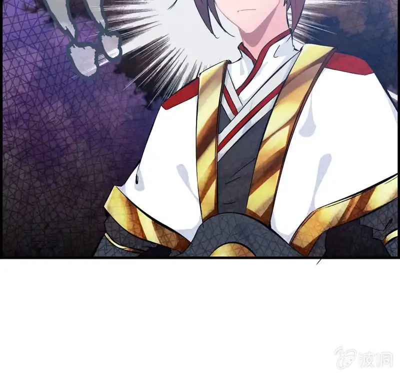 《神魔天煞》第二十三话 第49页