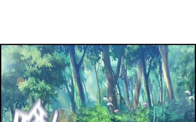 《神魔天煞》第二十三话 第2页