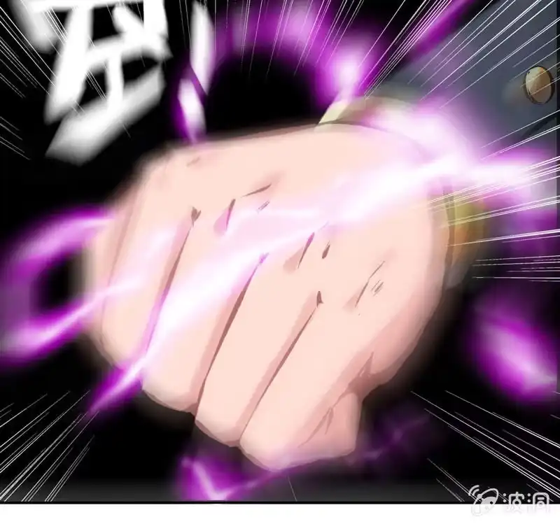 《神魔天煞》第二十三话 第25页