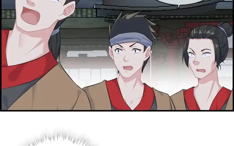 《神魔天煞》第二十四话 第20页