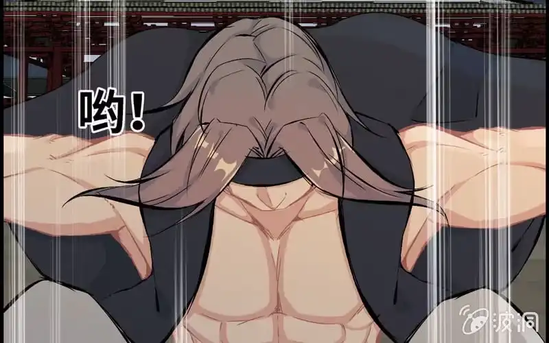 《神魔天煞》第二十四话 第101页