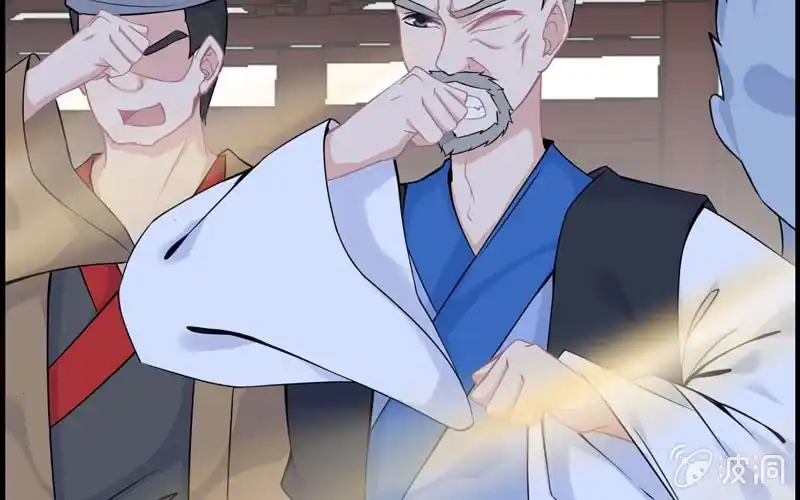 《神魔天煞》第二十四话 第41页
