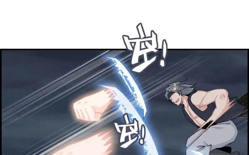 《神魔天煞》第二十四话 第94页