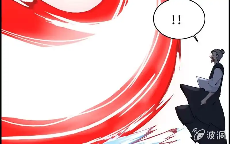 《神魔天煞》第二十四话 第85页