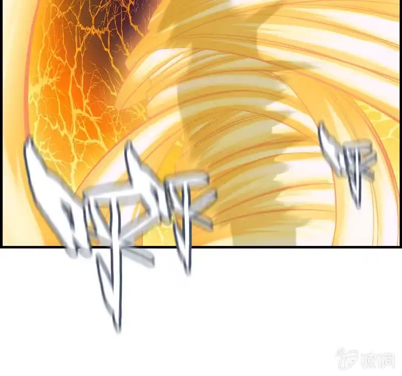 《神魔天煞》第二十四话 第33页