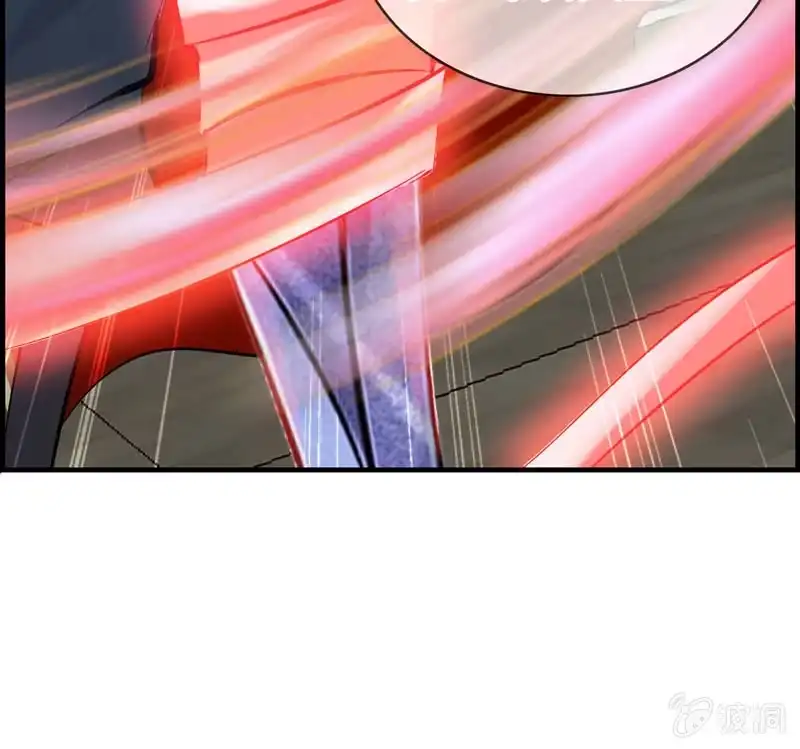 《神魔天煞》第二十四话 第57页