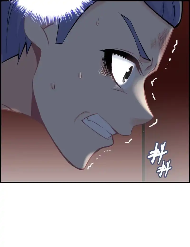 《神魔天煞》第二十四话 第9页