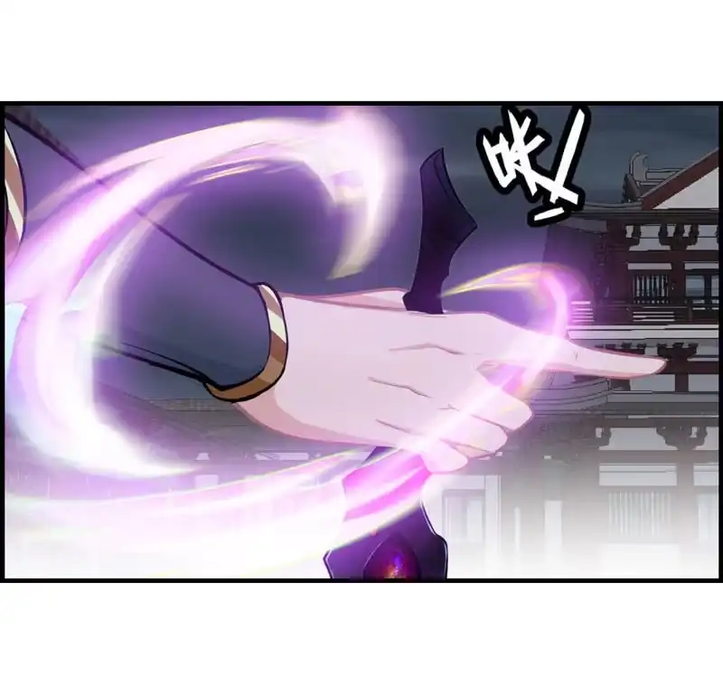 《神魔天煞》第二十五话 第73页