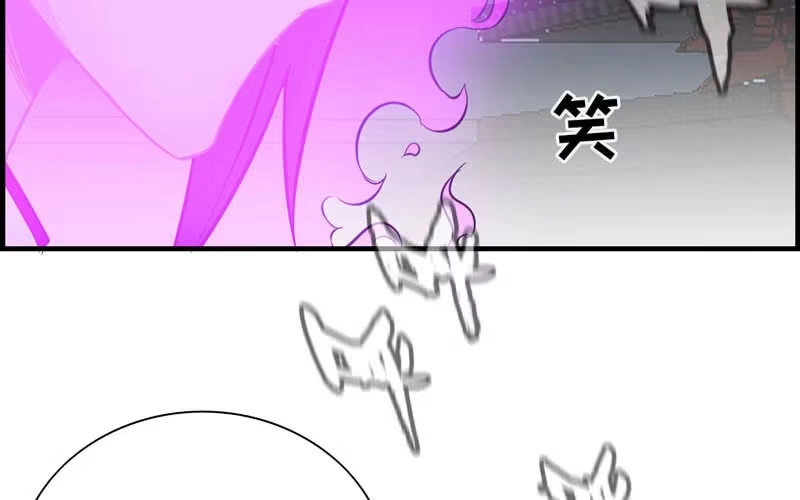 《神魔天煞》第二十五话 第23页