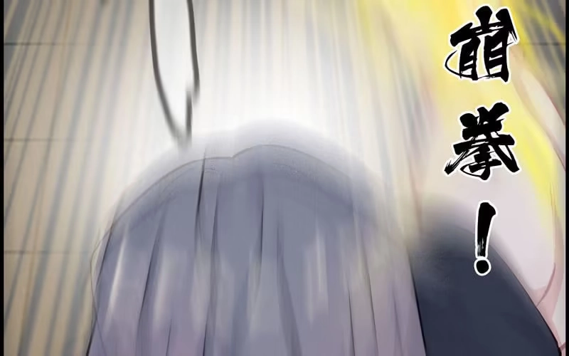 《神魔天煞》第二十五话 第17页