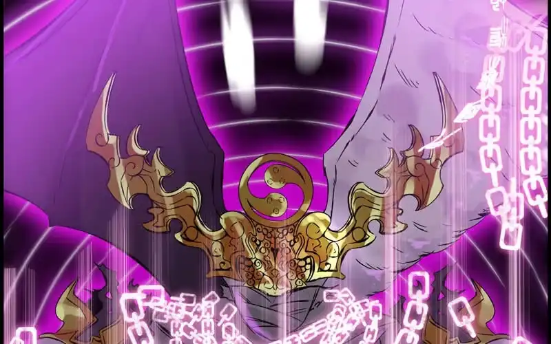 《神魔天煞》第二十五话 第41页