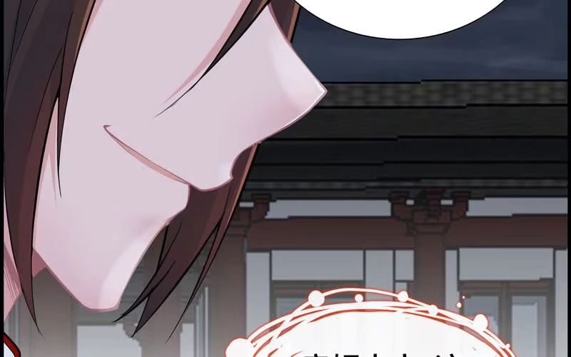 《神魔天煞》第二十五话 第59页
