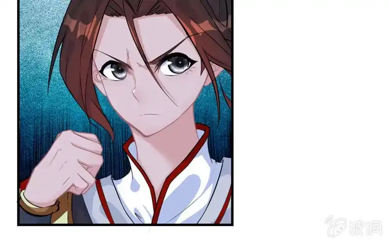 《神魔天煞》第二十五话 第5页