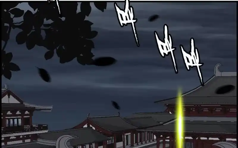 《神魔天煞》第二十五话 第31页