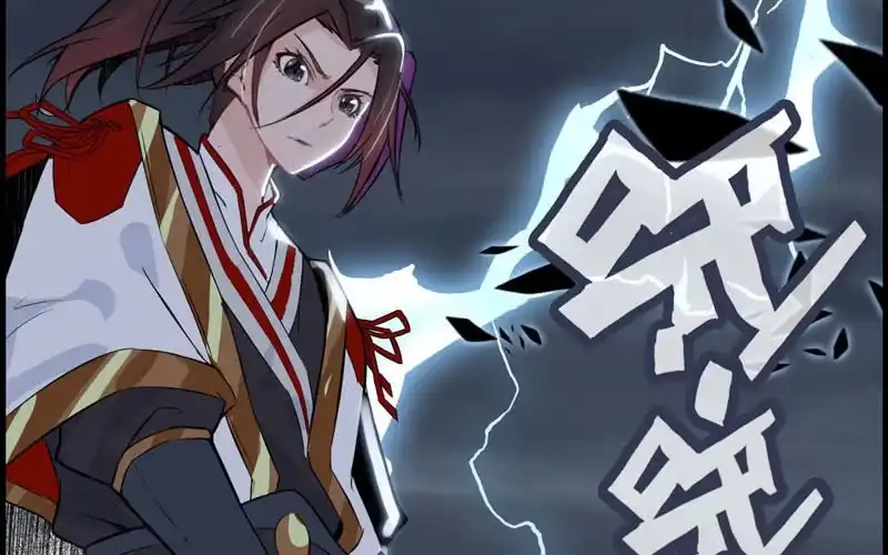 《神魔天煞》第二十五话 第75页